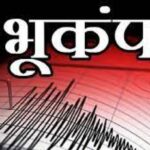 चीन के केरमाडेक द्वीप क्षेत्र में भूकम्प के झटके