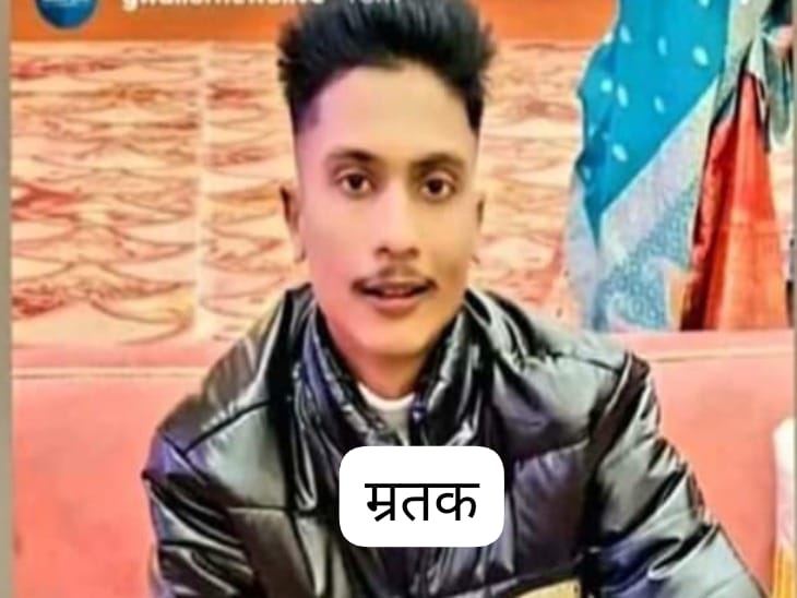 ग्वालियर शहर की गिरवाई पुलिस ने गुरुवार को पनिहार थाना क्षेत्र के बनवार रोड पर मिली ऑटो चालक मोंटू सविता की हत्या का खुलासा कर दिया है। इस सिलसिले में पुलिस ने दो आरोपियों ओमप्रकाश कुशवाह और अमन कुशवाह को गिरफ्तार भी किया है। हत्या की वजह को लेकर चौंकाने वाला खुलासा हुआ है