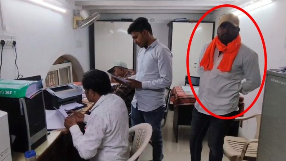 रिश्वतखोर सरपंच पति 95000 की घूस लेते गिरफ्तार, लोकायुक्त ने रंगे हाथों पकड़ा