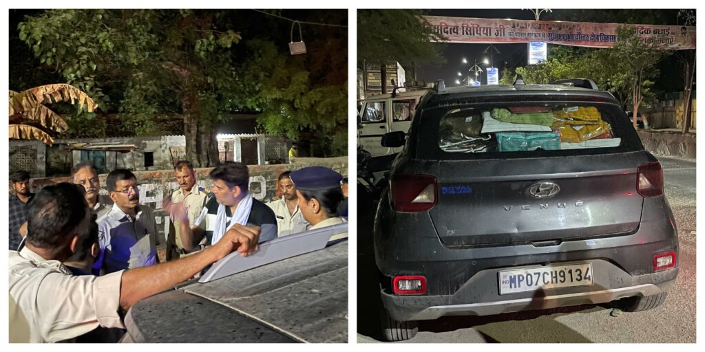 भिंड के सराफा कारोबारी अमन बंसल की कार से स्टेशन बजरिया के बाहर 244 ग्राम के स्वर्ण आभूषण चोरी हो गए