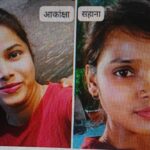 ग्वालियर में बीएसएफ की एक महिला आरक्षक अपनी सहेली के साथ लगभग एक महीने से लापता