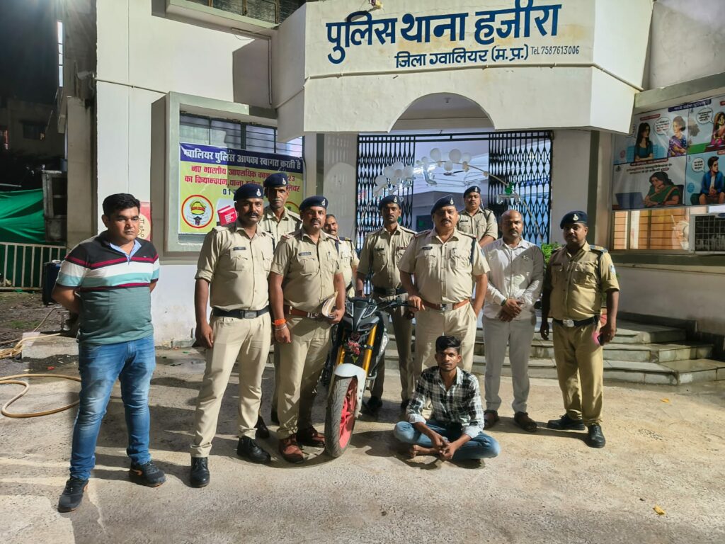 ग्वालियर भारतीय न्याय संहिता के तहत पहली जुलाई को दर्ज किए गए मामले में सचिन नरवरिया को चोरी के मामले में किया गिरफ्तार