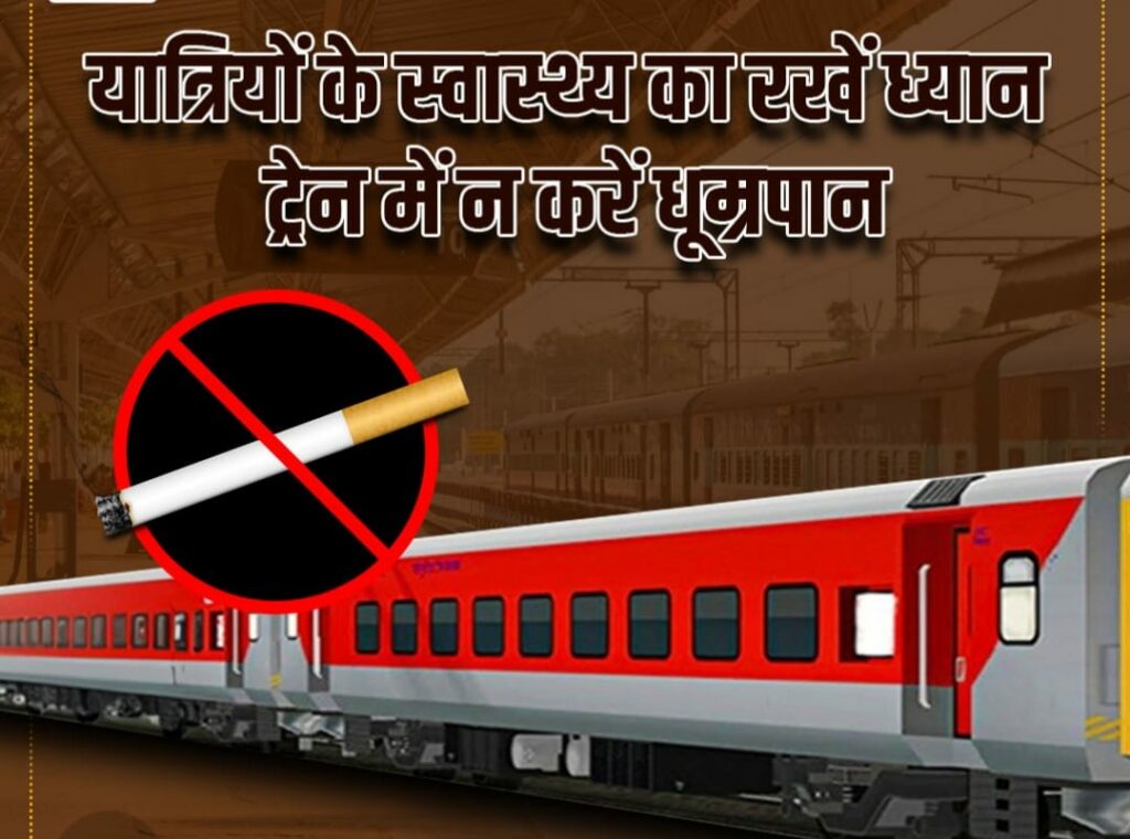 झाँसी मंडल द्वारा जुलाई माह में गन्दगी फ़ैलाने वालों एवं धूम्रपान करने वालों से वसूला 58 हजार से अधिक का जुर्माना