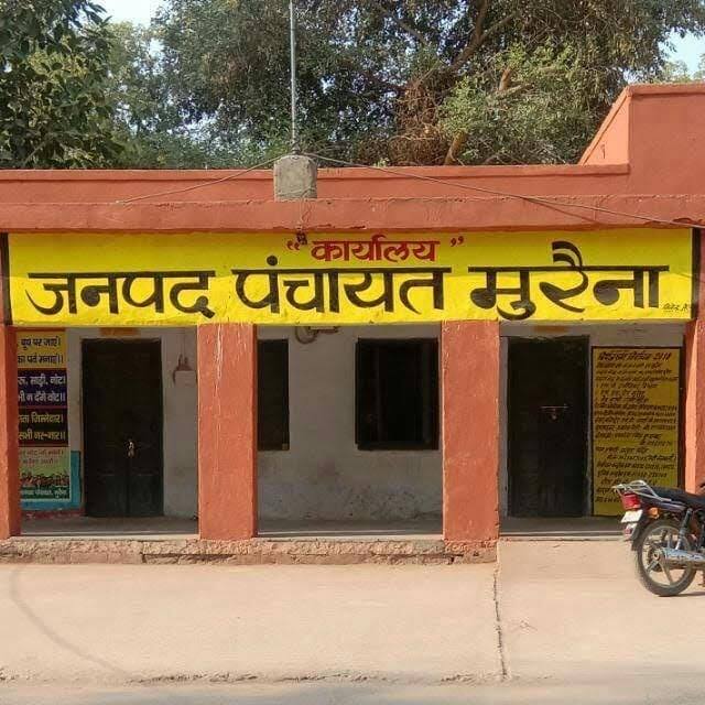 इंजीनियर एएल राजपूत द्वारा स्ंवय की फर्म के बिल लगा कर कराये फर्जी निमाण