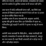BJP के प्रदेश मीडिया प्रभारी ने X पर किया पोस्ट