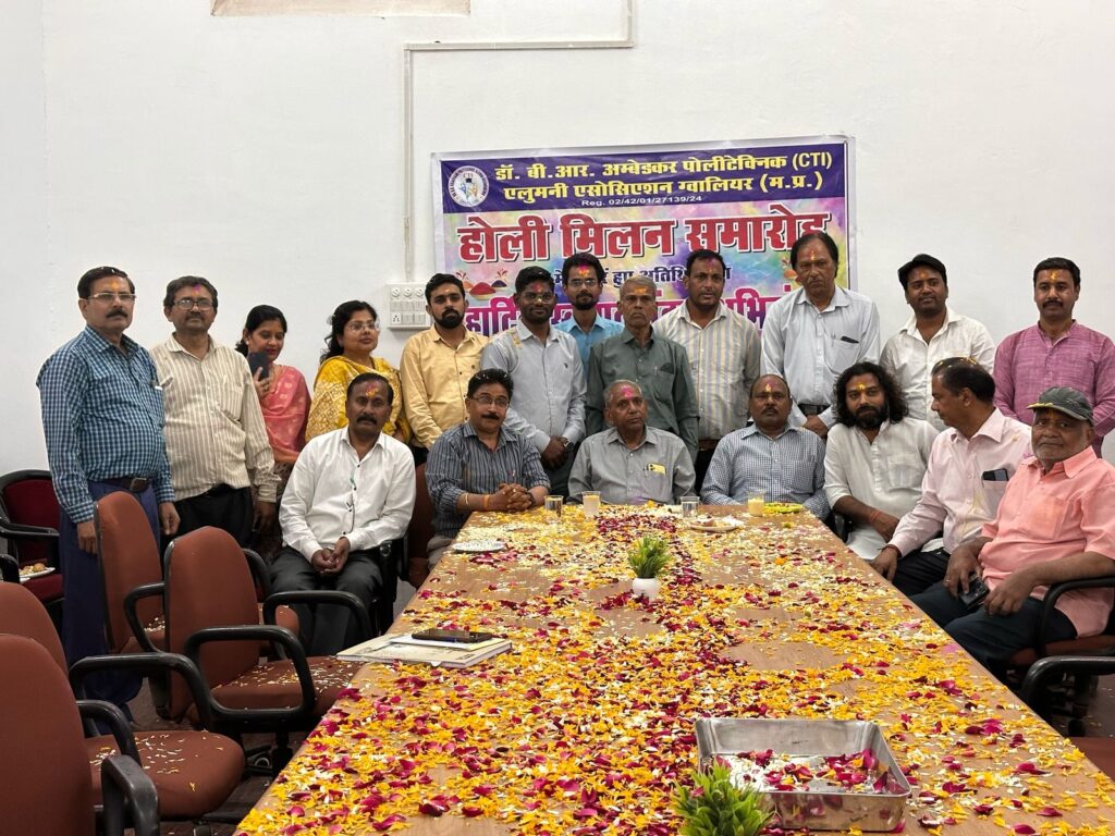 पॉलिटेक्निक एलुमनी-एसोसिएशन का होली मिलन समारोह आयोजित