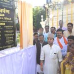 अचलेश्वर एवं इंदरगंज चौराहे के सौंदर्यीकरण कार्य का लोकार्पण