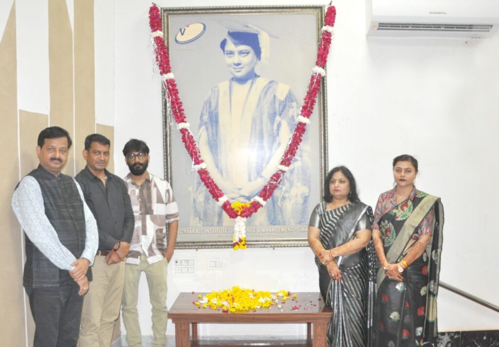 VISM ग्रुप ऑफ स्टडीज में मनाई गई राजमाता विजयाराजे सिंधिया जी की 106वीं जयंती