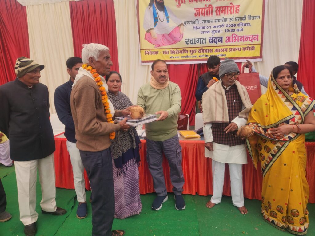 कर्म ही पूजा है और सच्चा ज्ञान भेदभाव को मिटाकर ईश्वर से जुड़ना हैः विधायक डाॅ. सिकरवार